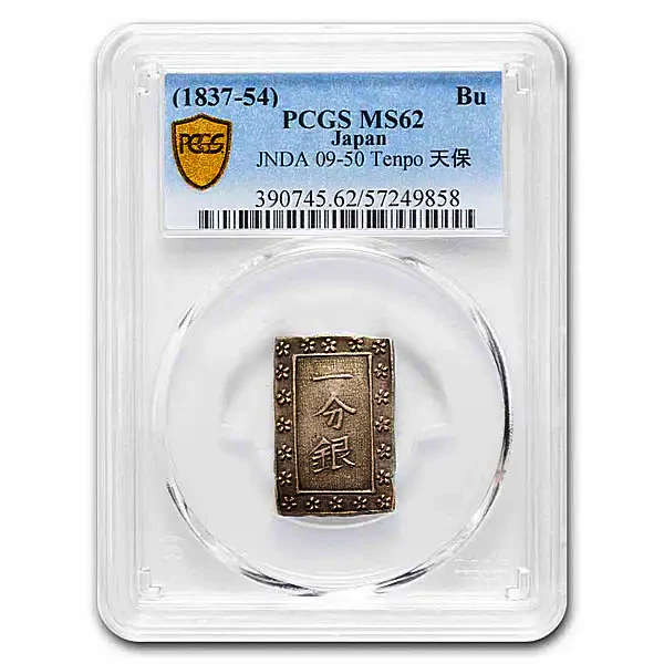 Coin Giveaway (1837-1854) Japan Silver 1 Bu (Tenpo Ichibugin)